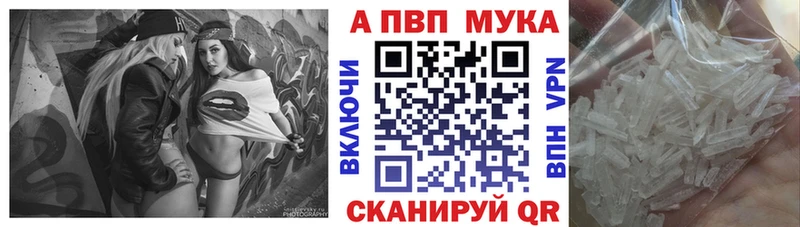 А ПВП VHQ  закладки  нарко площадка как зайти  Тюкалинск 