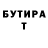 Героин хмурый Burness