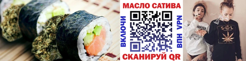 Печенье с ТГК конопля  Тюкалинск 