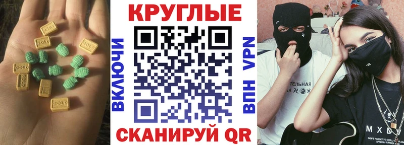 Экстази Cube Тюкалинск