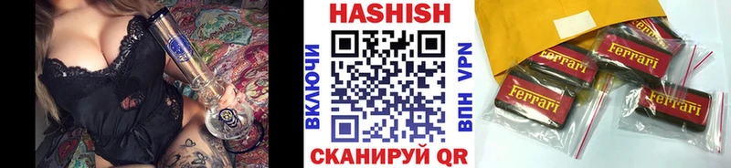 закладка  МЕГА зеркало  Гашиш hashish  Тюкалинск 