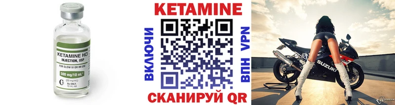kraken онион  Тюкалинск  дарк нет формула  КЕТАМИН VHQ 