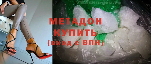 спиды Арсеньев