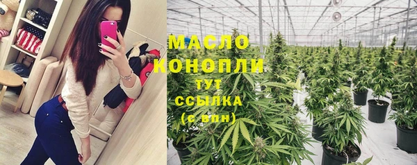 амфетамин Абаза