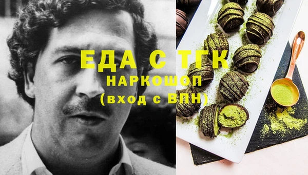 амфетамин Абаза