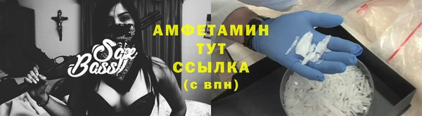 спиды Арсеньев