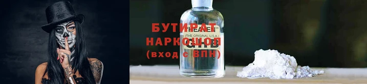 spice Аркадак