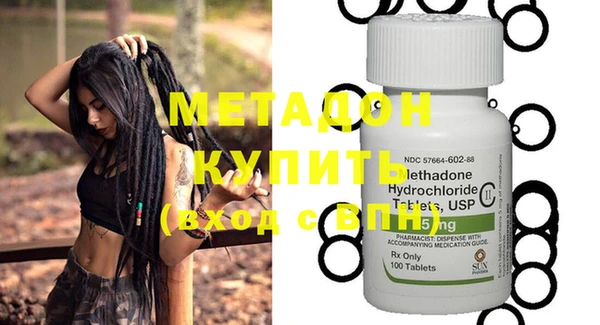 марихуана Абдулино