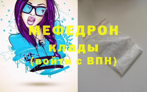 spice Аркадак