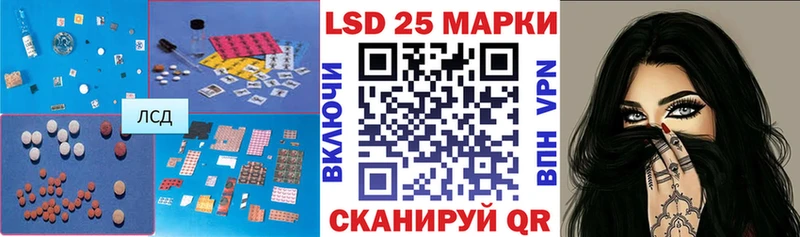 ЛСД экстази кислота  Тюкалинск 
