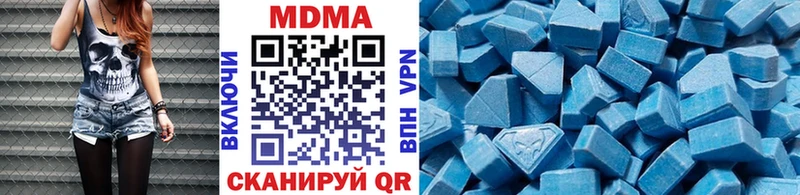 shop формула  Тюкалинск  МДМА VHQ 