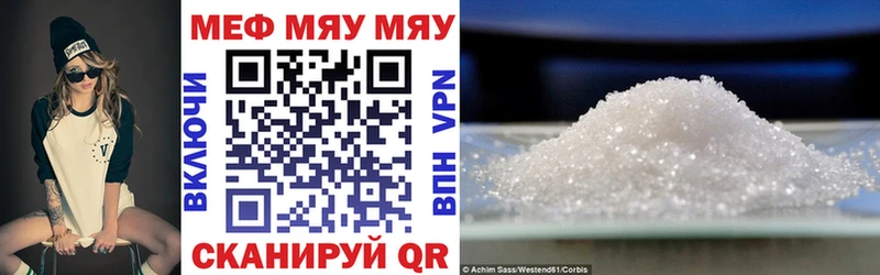 МЕГА зеркало  наркошоп  Тюкалинск  МЯУ-МЯУ mephedrone 