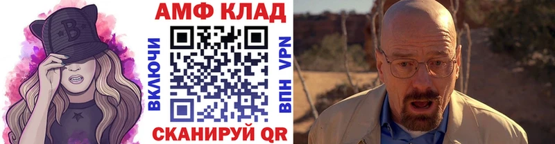 дарнет шоп  Тюкалинск  МЕТАМФЕТАМИН пудра 