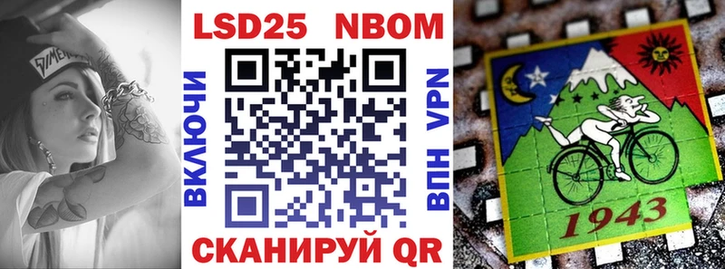 купить наркотики сайты  Тюкалинск  Марки N-bome 1,8мг 