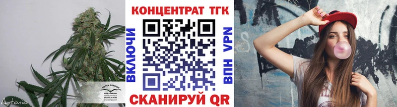 blacksprut вход  Тюкалинск  ТГК Wax  хочу  